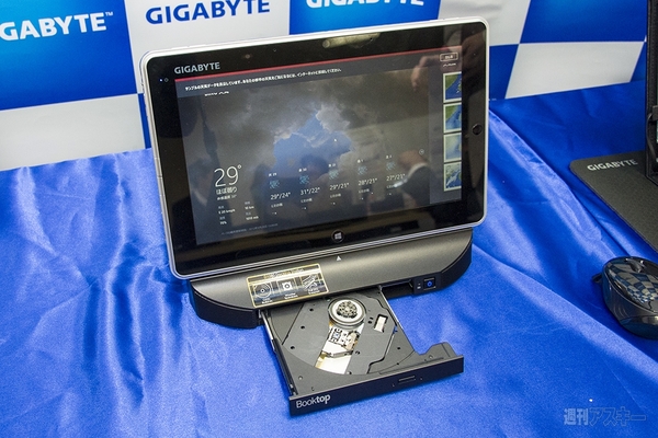 GIGABYTE