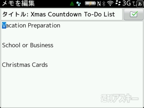 Christmas Countdown