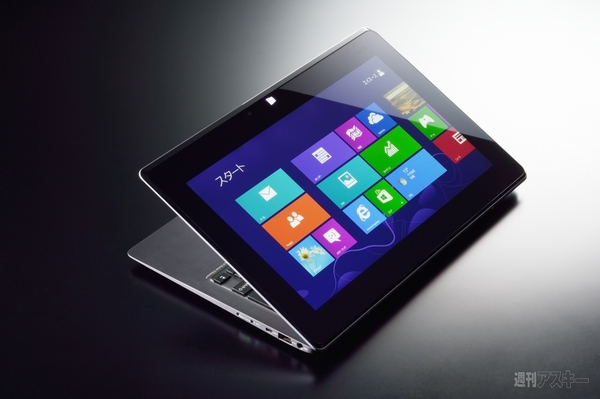 世界初の２画面ウルトラブック『TAICHI21』