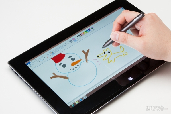 世界初の２画面ウルトラブック『TAICHI21』