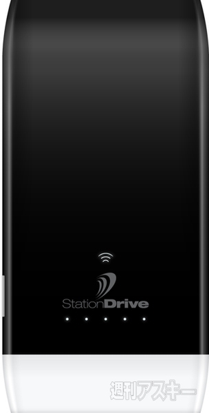 3in1ポータブルマルチデバイス StationDrive