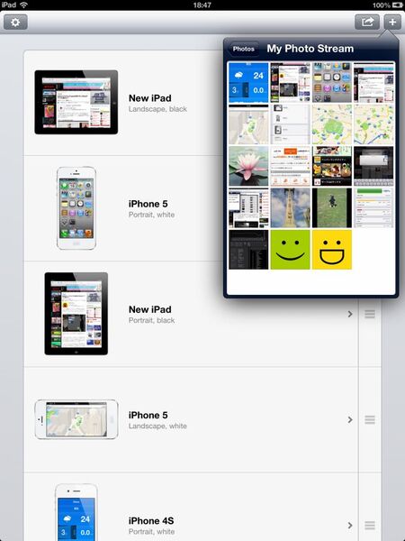 Screenshot - Frame Maker