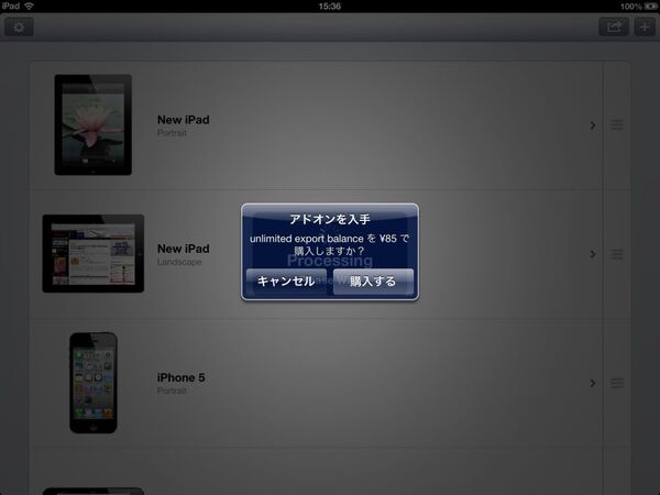Screenshot - Frame Maker