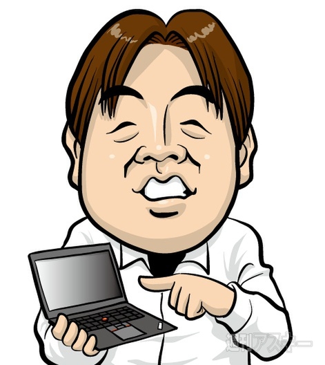 あたらしデスク