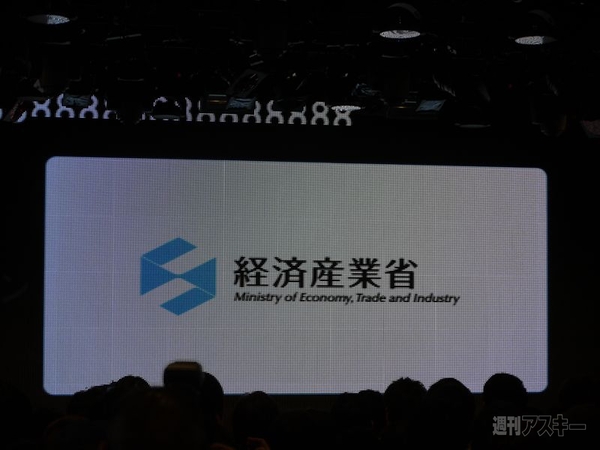 ニコニコ超会議2発表会