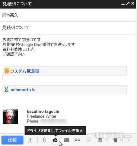 週刊ソーシャルニュース2012年12月7日