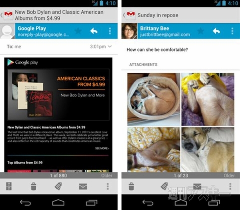 週刊ソーシャルニュース2012年12月7日