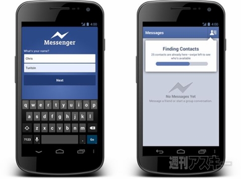 週刊ソーシャルニュース2012年12月7日
