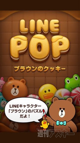 週刊ソーシャルニュース2012年12月7日