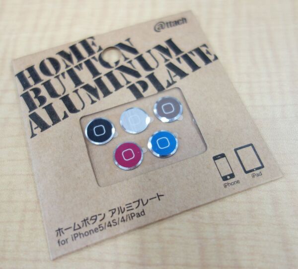 頼りないiPad miniのホームボタンにホームボタンカバーを貼ってみた