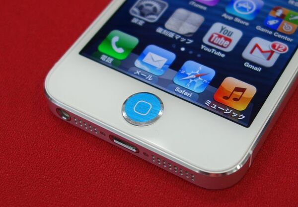 頼りないiPad miniのホームボタンにホームボタンカバーを貼ってみた