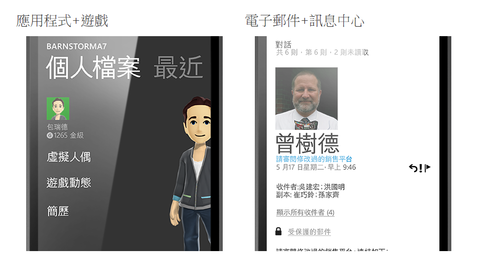 WP8日本発売間近？ なぜ日本語公式サイトができたのかMSに聞いてみた