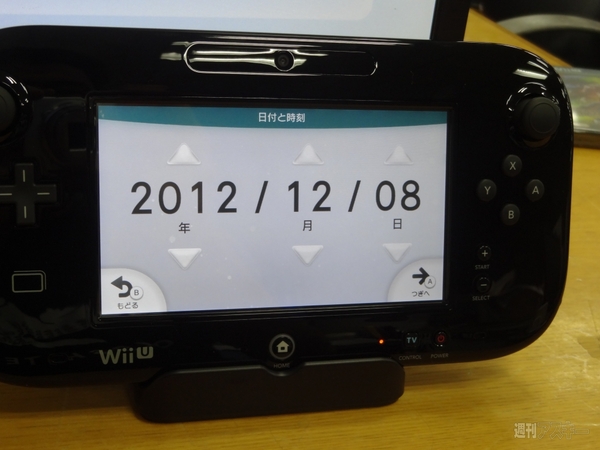 12月8日発売 Wii U 開封の儀 いざ執り行ないます 週刊アスキー
