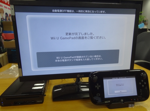 12月8日発売 Wii U 開封の儀 いざ執り行ないます 週刊アスキー