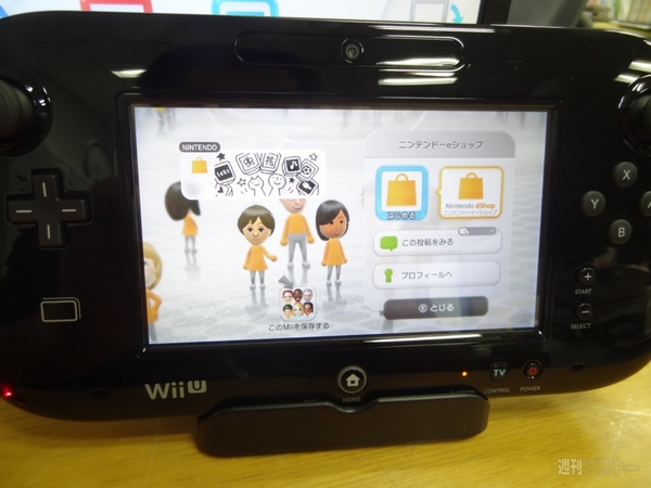 Wii_U1208
