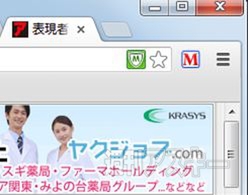 ヒストリーマップ・フリー