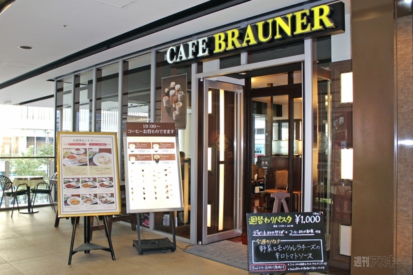 【アキバ食い倒れ部2012】カフェ2