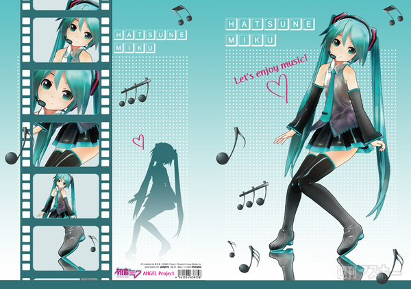 『MIKU-Pack 00』12月15日誕生