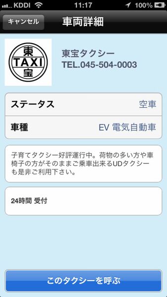 年賀状作りから郵送まで1本で済むiPhoneアプリに惚れた！