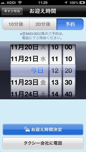 年賀状作りから郵送まで1本で済むiPhoneアプリに惚れた！