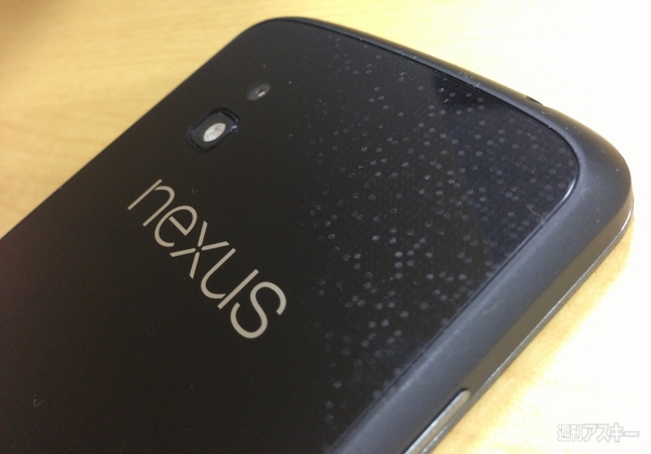 Nexus4