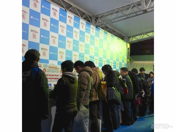 体験 Windows8★全国キャラバン