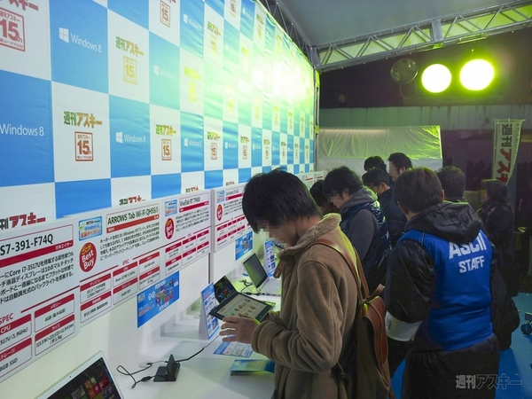 体験 Windows8★全国キャラバン