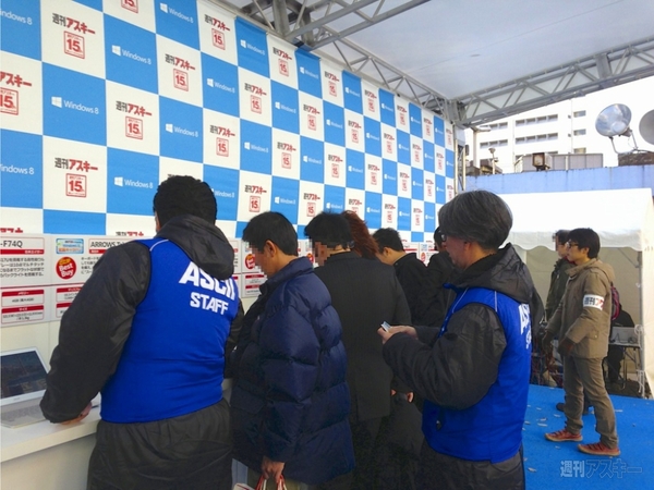 体験 Windows8★全国キャラバン