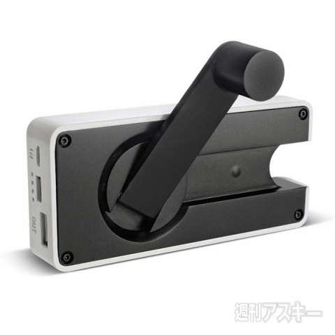 ETON BoostTurbine 2000