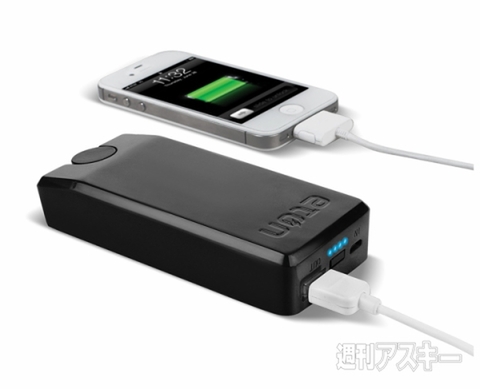 ETON BoostTurbine 2000