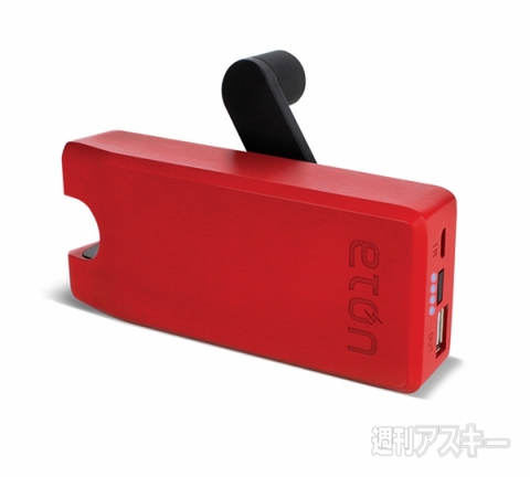 ETON BoostTurbine 2000