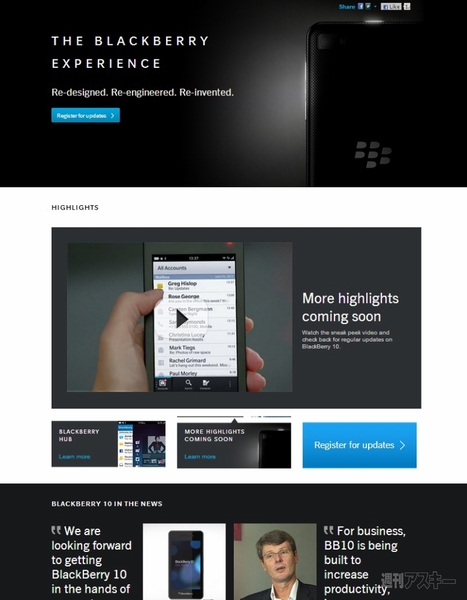 BlackBerry10