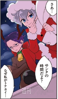 花のアンドロイド学園