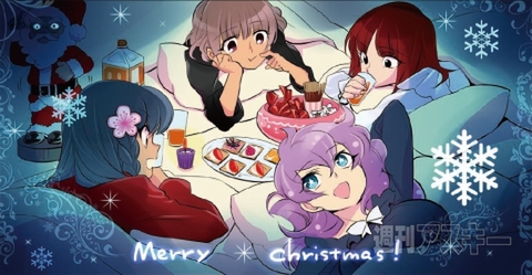 花のアンドロイド学園