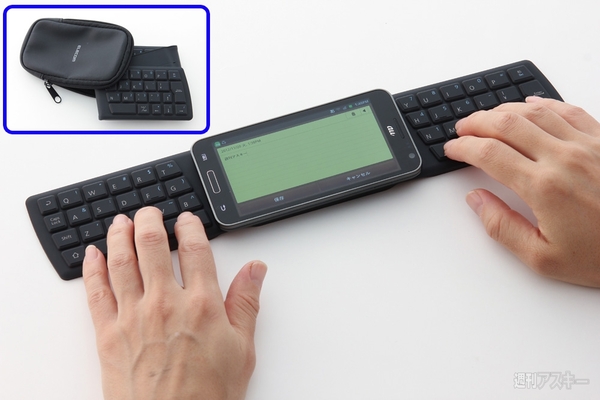 910エレコム冬スマホグッズ