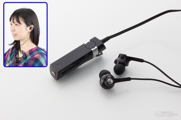 910エレコム冬スマホグッズ