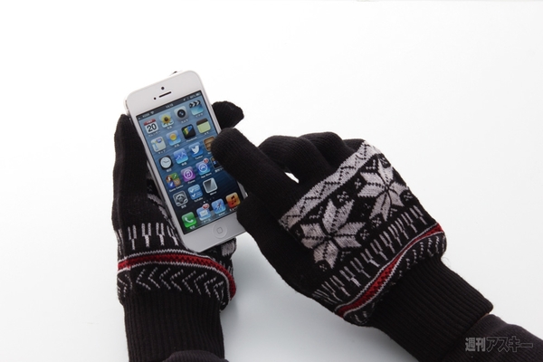 910エレコム冬スマホグッズ