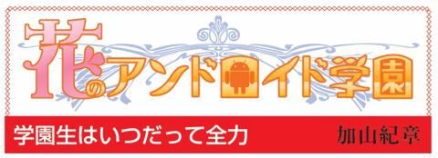 ウルトラマウス