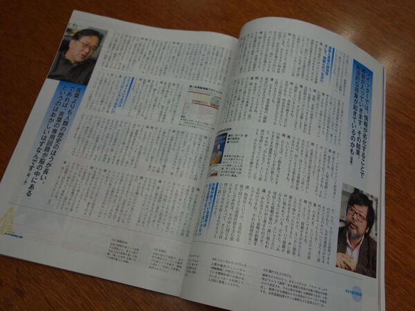 言語発生を知るジュウシマツの文法と鉄道ロボット