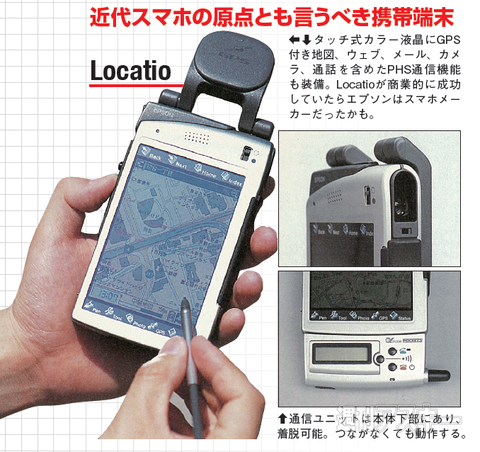 15年を振り返る