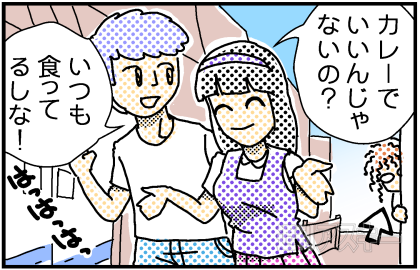 週アス15周年マンガ