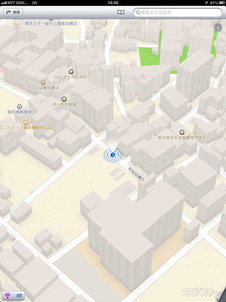 iPad miniはSIMフリー版＋ドコモ