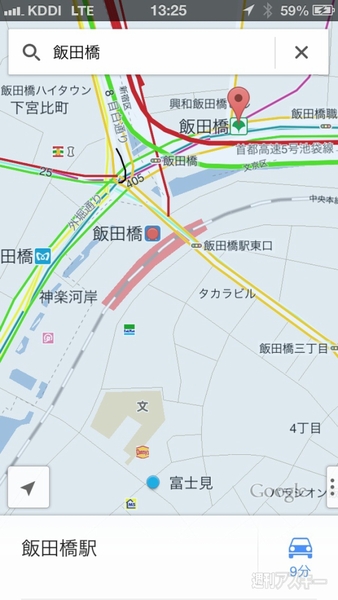 iOS版Google Map