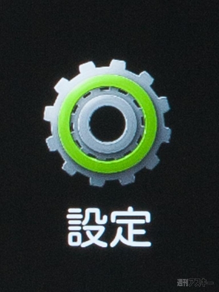 HTC J butterfly HTL21