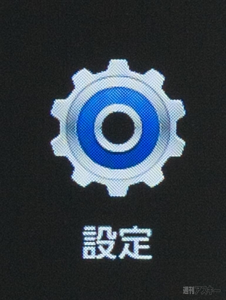 HTC J butterfly HTL21