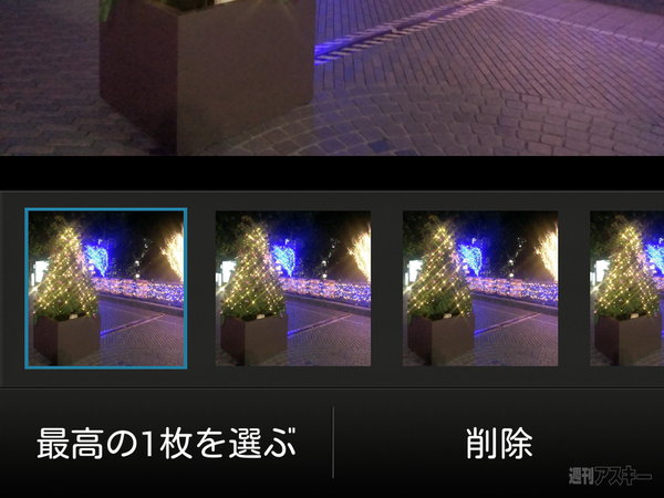 HTC J butterfly HTL21