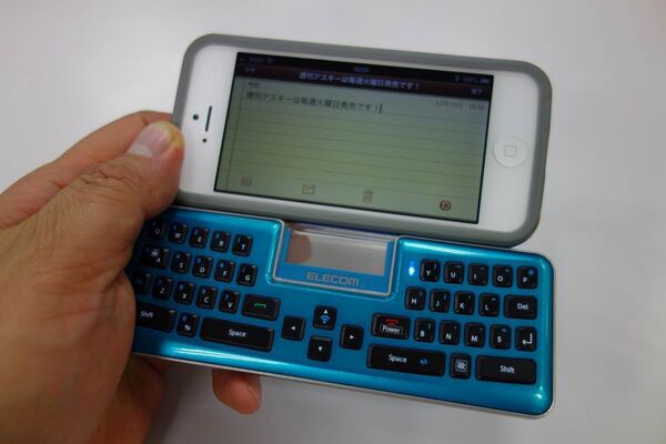 いま買うべきBluetoothキーボード