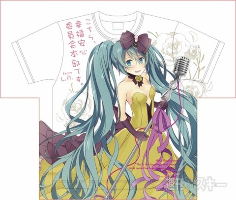 千本桜にmiku Pack ミクパック 幸安のミクさんグッズと新作だらけ 冬コミ C 電撃家情報 週刊アスキー