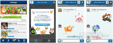 週刊ソーシャルニュース2012年12月14日