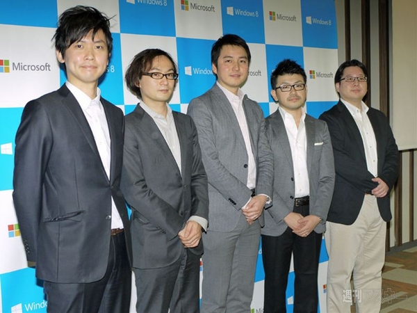 Windows8対応のソーシャルアプリ